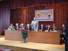 Президія Конференції